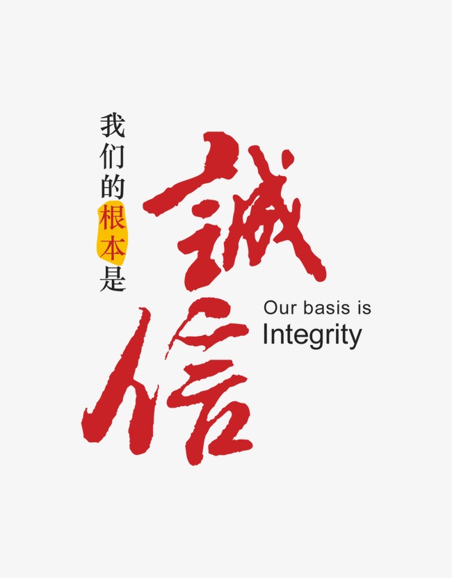 科尔沁左翼中收账公司
